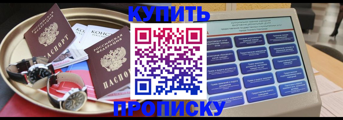 временная регистрация госуслуги в Морозовске